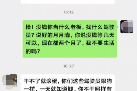 宝应县宝应县专业催债公司的催债流程和方法